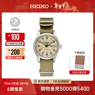 精工5號手表男款經(jīng)典大數字運動(dòng)休閑時(shí)尚機械腕表 情侶送禮新年禮物 SRPJ83K1