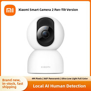小米智能頭2 Ptz版本°家庭移動(dòng)電話(huà)無(wú)線(xiàn)監控網(wǎng)絡(luò )頭 云臺2+256G固速