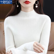 莫代爾2025秋冬軟糯毛衣新款半高領(lǐng)時(shí)尚洋氣百搭打底衫內搭套頭針織衫女 MX-14-8006_白色 M