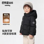 巴布豆（BOBDOG）95絨兒童羽絨服新款男童女童A類(lèi)抗菌防風(fēng)面料中長(cháng)款連帽保暖外套 燕麥色 【A類(lèi)面料 貼身可穿】95絨 130 【約身高110-120cm 體重49斤】