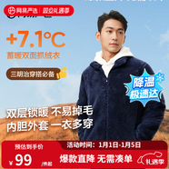 網(wǎng)易嚴選【新品】防風(fēng)抗靜電外套搖粒絨抓絨衣夾克沖鋒衣內 珊瑚絨男式外套-藏青色 M