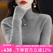 WANKOU半高領(lǐng)羊絨衫女新款秋冬修身加厚毛衣100%山羊絨內搭保暖打底衫女 灰色（升級禮盒包裝） L 建議110-120斤
