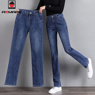 AEMAPE牛仔褲女2025春秋冬季新款加絨加厚韓版寬松顯瘦修身時(shí)尚高腰女褲 5599直筒褲藍色_長(cháng)褲 常規 28 _碼100到110斤