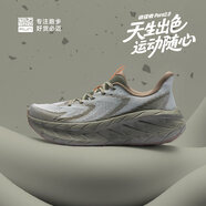 必邁（bmai）遠征者Pure2.0減震跑步鞋通勤慢跑鞋女鞋運動(dòng)鞋網(wǎng)面男鞋 東方竹林【男】 豆沙綠/鼠尾草綠 45