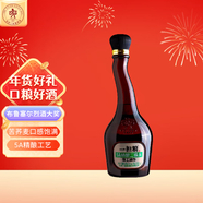 一擔糧 北京二鍋頭5A精釀怒放的生命清香型白酒41度470ml單瓶裝 年貨