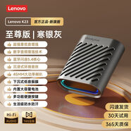 聯(lián)想藍牙音響低音炮無(wú)線(xiàn)藍牙5.4音箱高音質(zhì)便攜式戶(hù)外迷你小型超長(cháng)續航適用手機臺式筆記本電腦送禮物 灰色【立體環(huán)繞音效+TWS雙機互聯(lián)】 升級藍牙5.4-RGB炫彩燈效