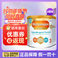 美贊臣（MeadJohnson）安敏健LGG深度水解嬰幼兒奶粉 無(wú)乳糖益生菌低敏特殊配方奶粉 英版安敏健3段 400g*6罐