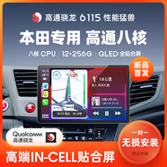 凡特立適用八代九代本田思域中控顯示大屏導航儀倒車(chē)影像全景一體機配件 10寸全貼合+WIFI版4G+64G+無(wú)線(xiàn)手機互聯(lián) 官方標配+倒車(chē)后視