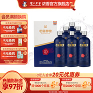 瀘州老窖老窖醇香 52度純糧濃香型白酒 52度 666mL 6瓶 致趣整箱裝