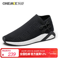 玩覓男鞋潮流復古套腳休閑鞋新款飛織透氣運動(dòng)鞋時(shí)尚中國風(fēng)軟底舒適鞋 黑白 44