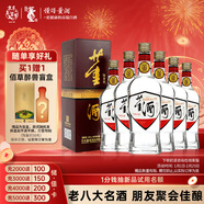 董酒 復刻 白標 董香型白酒 54度 500ml*6瓶 整箱裝