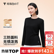 拇指白小T【李乃文三防T】二代長(cháng)袖t恤男士2025秋冬純棉t恤女白小丅打底衫 三防-黑色女款 L