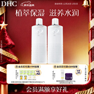 DHC植物滋養化妝水180ml*2 溫和保濕滋養爽膚水濕敷水深層潤澤