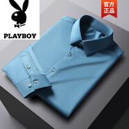花花公子（PLAYBOY）絲滑無(wú)痕襯衫男長(cháng)袖商務(wù)正裝春秋新款中青年純色免燙修身抗皺襯衣 290-05湖藍色-抗皺 40 【適合130-140斤】