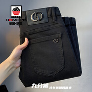 AEMAPE高端輕奢男士牛仔褲冬季新款純黑色修身彈力小腳褲歐洲站休閑長(cháng)褲 K503黑色九分 34 建議 165-170 斤