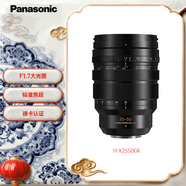 松下25-50mm 恒定F1.7大光圈中長(cháng)焦鏡頭 （Panasonic）M43微單/單電鏡頭