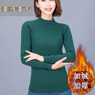 夏典素訂女王（SE.PSTP）加絨加厚毛衣女冬加大碼修身短款保暖衣內搭中年媽媽裝打底針織衫 綠色 加絨 加厚 S 建議85斤以下