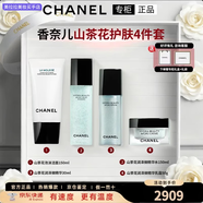 Chanel正品進(jìn)口護膚品套裝禮盒山茶花水乳面霜保濕補水送女生新年禮物 微精華+潔面四件套