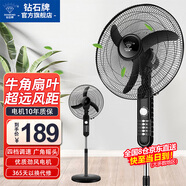 鉆石牌落地風(fēng)扇電風(fēng)扇落地扇搖頭定時(shí)家用多檔調速機械/遙控風(fēng)扇強勁大風(fēng)力搖頭定時(shí) 18寸三葉強風(fēng)（機械）