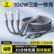 倍思數據線(xiàn)三合一蘋(píng)果Type-c安卓手機充電線(xiàn)一拖三適用iPhone17/16/15小米華為車(chē)載數據線(xiàn) 【100W三口快充】蘋(píng)果8-14 星空灰1.2米