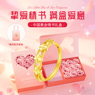 中國黃金（CHINA GOLD）黃金戒指女足金四葉草戒指首飾素圈指環(huán)三八節生日禮物送女友 【情侶款對戒】約4.1g+情書(shū)禮盒