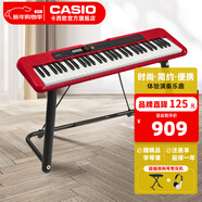 卡西歐（CASIO）智能電子琴CT-S200便攜式初學(xué)入門(mén)61鍵樂(lè )器成人兒童禮物音樂(lè )教學(xué) CT-S200紅色+穩固U架