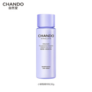 自然堂肌源修護小紫瓶精華乳30g【贈品】