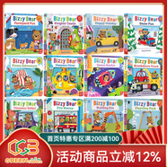 英文原版 小熊很忙系列 紙板機關(guān)操作拉拉書(shū)  Sing Along With Me/Bizzy Bear 歐美經(jīng)典兒歌 歡唱童謠繪本 新年快樂(lè ) 圣誕節 綠山墻 Bizzy Bear 12冊