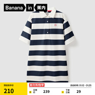 蕉內（Bananain）5系女士POLO連衣裙純棉速干透氣可運動(dòng)裙子女寬松顯瘦夏季新款 太空藍條紋 S