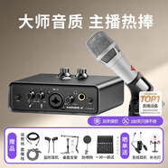 艾肯MobileU/mini外置聲卡套裝電腦手機主播游戲書(shū)聲帶貨喊麥K歌直播麥克風(fēng)專(zhuān)業(yè)錄音話(huà)筒聲卡設備 【經(jīng)典套裝】聲卡+BabybottleKMS105