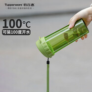 特百惠（Tupperware）茶韻500ML塑料杯男女士學(xué)生夏季運動(dòng)水杯子戶(hù)外便攜大容量 羅勒綠