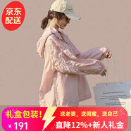 杰麗·莫克防曬衣女夏季防紫外線(xiàn)寬松韓版連帽透氣薄款中長(cháng)款開(kāi)衫大碼外套 粉紅 XL （建議120斤-135斤）