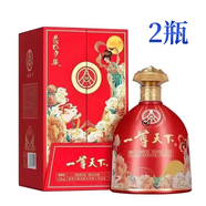五糧濃香宜賓五糧液股份 一尊天下  濃香型高度白酒 送禮收藏  52度 999mL 2瓶 一尊天下花好月圓
