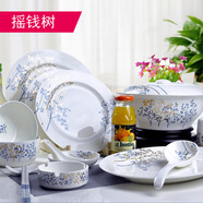 MPPMCK陶瓷餐具批發(fā)28頭56頭太陽(yáng)島歐式碗碟套裝景德鎮餐具碗盤(pán)禮品餐具 搖錢(qián)樹(shù) 6頭(配品鍋)優(yōu)級