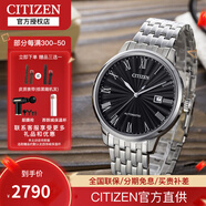 西鐵城(CITIZEN)手表 自動(dòng)機械不銹鋼精致男表 NJ0080-50E