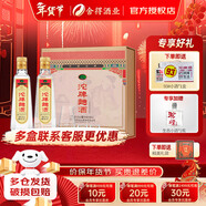 沱牌舍得沱牌曲酒禮盒30周年紀念版 52度濃香型白酒480ml*2瓶年貨送禮 52度 480mL 2瓶 禮盒裝