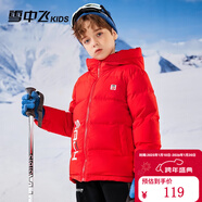 雪中飛兒童羽絨服新款加厚兒童外套男童女童中大童冬季面包羽絨服 紅色 120 cm