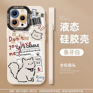 中掌柜報紙小狗適用小米15手機殼14pro貓咪12紅米k80k70k60k50k40sk90潮 124929+液態(tài)貓眼[JT]+白色+貓咪 紅米Turbo4 Pro