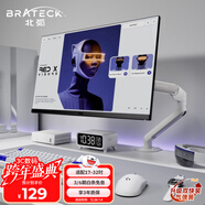 Brateck北弧 顯示器支架 機械臂 電腦支架桌面夾式底座 屏幕升降增高架E350ez白17-32吋 懸空托臂適配卓威