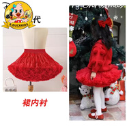 R.DUCKKIDS女童春秋網(wǎng)紅抖音tutu裙兒童半身裙寶寶突突裙子蓬蓬紗裙兔兔短裙 二代寬腰大紅色(加蓬版) 130尺碼(適合120cm左右)