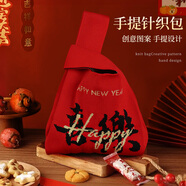 TaTanice新年禮品袋馬年針織手提袋年會(huì )伴手禮袋生日禮物袋手腕包
