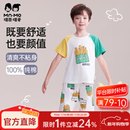 瑁恩·瑁愛(ài)（Mn·Mo）男童純棉睡衣薄款短袖家居服套裝兒童夏季寶寶全棉空調服 未來(lái)行走(冰川米白) 110 碼適合身高約100cm