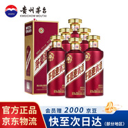 茅臺迎賓酒 紫迎賓 醬香型白酒 喜酒婚宴送禮 53度 500mL 6瓶 原箱裝