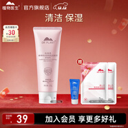 植物醫生洗面奶茶系列潔面乳膏植物精粹清潔不油膩男女學(xué)生用 山茶花潔面乳100g