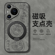 給力鼠適用華為Pura70pro手機殼P60p50p40保護套P70旋轉支架p 磁吸支架羊巴皮灰色-財運興龍 華為P30Pro