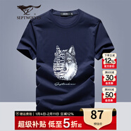 七匹狼短袖T恤男夏季輕薄新款圓領(lǐng)涼感科技體恤衫休閑純色短t男裝上衣服 101(藏青)-2908款 2XL (180)