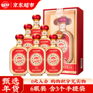 瀏陽(yáng)河文化生肖紀念酒 醬香型白酒  500ml*6瓶整箱裝 過(guò)年送禮