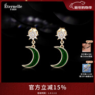 Eternelle法國永恒原創(chuàng  )設計星月不對稱(chēng)耳環(huán)女氣質(zhì)925銀耳飾品網(wǎng)紅耳墜 月亮（璀璨金色）