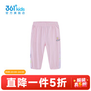 361°【商場(chǎng)同款】童裝女童針織七分褲年夏季小童新款褲子 鮮艷粉 101