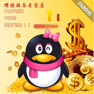 MISCUITO動(dòng)漫周邊盲盒 qb Q 幣 備注秒發(fā) 1QB